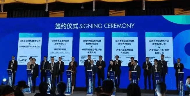 新华网：聚焦第三届进博会 474蒙特卡罗官与四家合作品牌成功签约