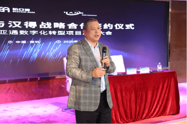中华网：科技驱动，474蒙特卡罗官数字化转型的“苦”与“乐”