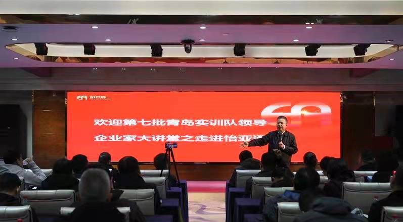 《青岛日报》报道：以供应链思维优化产业链 促进供需匹配产业升级