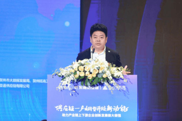财经网报道 | 474蒙特卡罗官刘伟：“产业供应链+互联网”是从0到100的创新