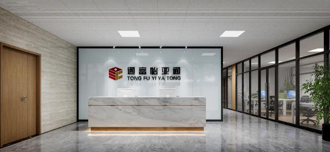捷报 | 四川通富474蒙特卡罗官2020年营收达10亿元！