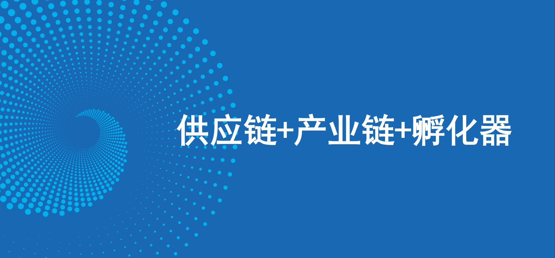 三驾马车齐头并进，474蒙特卡罗官新战略推动高质量发展