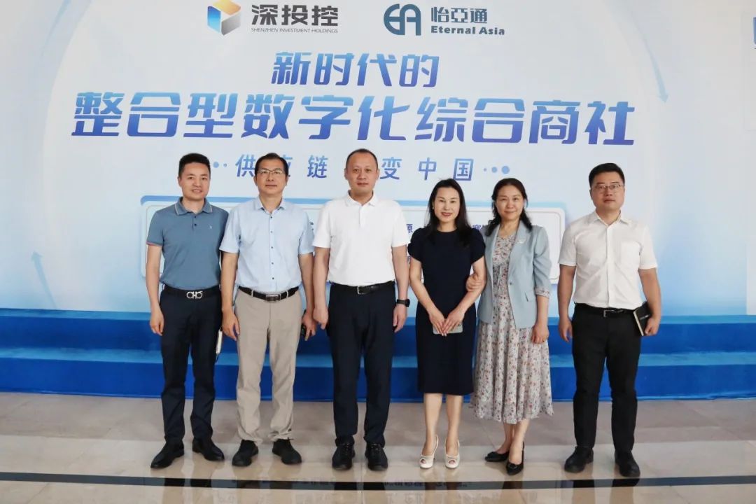 聚力共创高质量增长，宝安区调研团莅临474蒙特卡罗官共议商贸流通产业政策施行