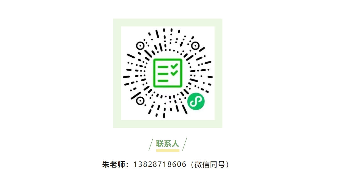 征集令 | 欢迎报名474蒙特卡罗官 2024 年产学合作协同育人项目!
