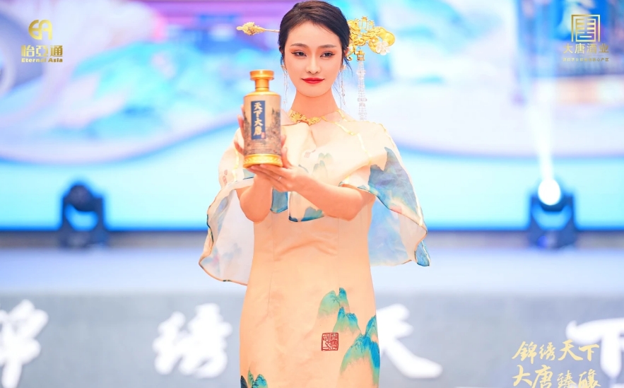 天下大唐品牌新品发布会暨大唐酒厂探秘之旅圆满举行，发掘白酒行业新宝藏！