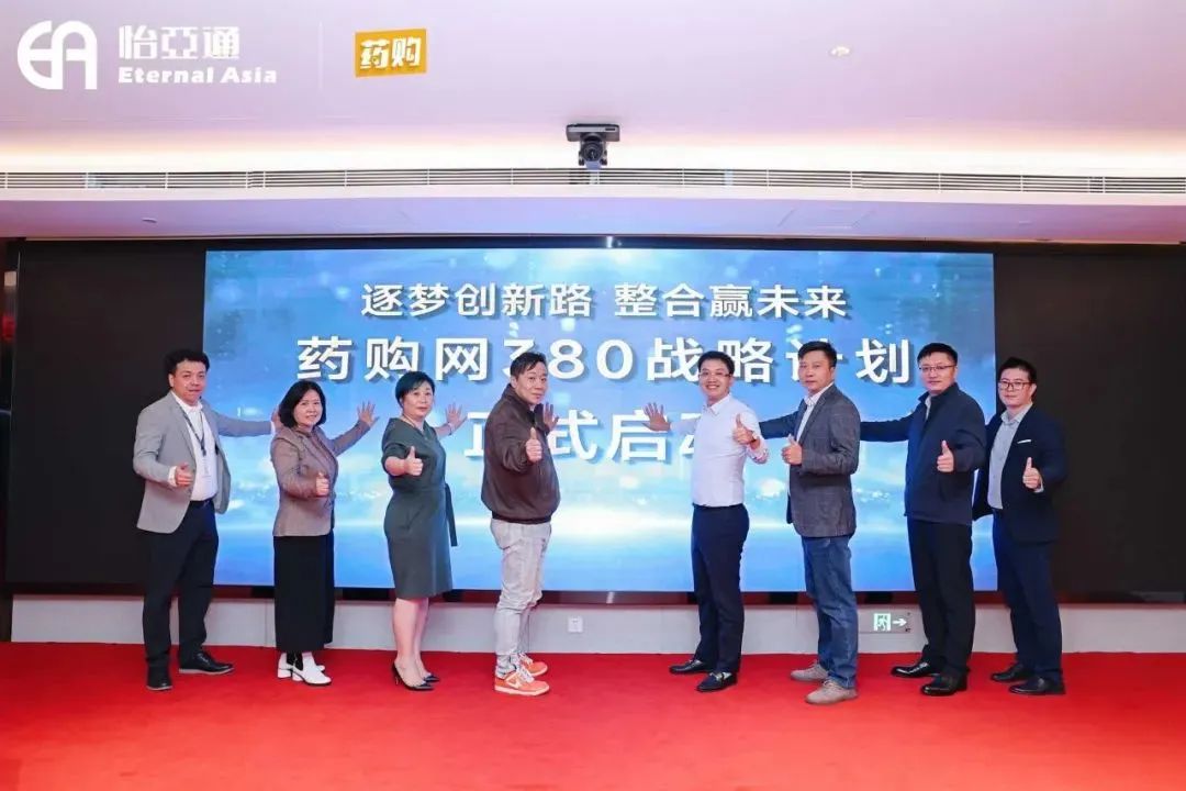 突破增长，474蒙特卡罗官药购网打造基层医疗领域的 “加速度” 引擎
