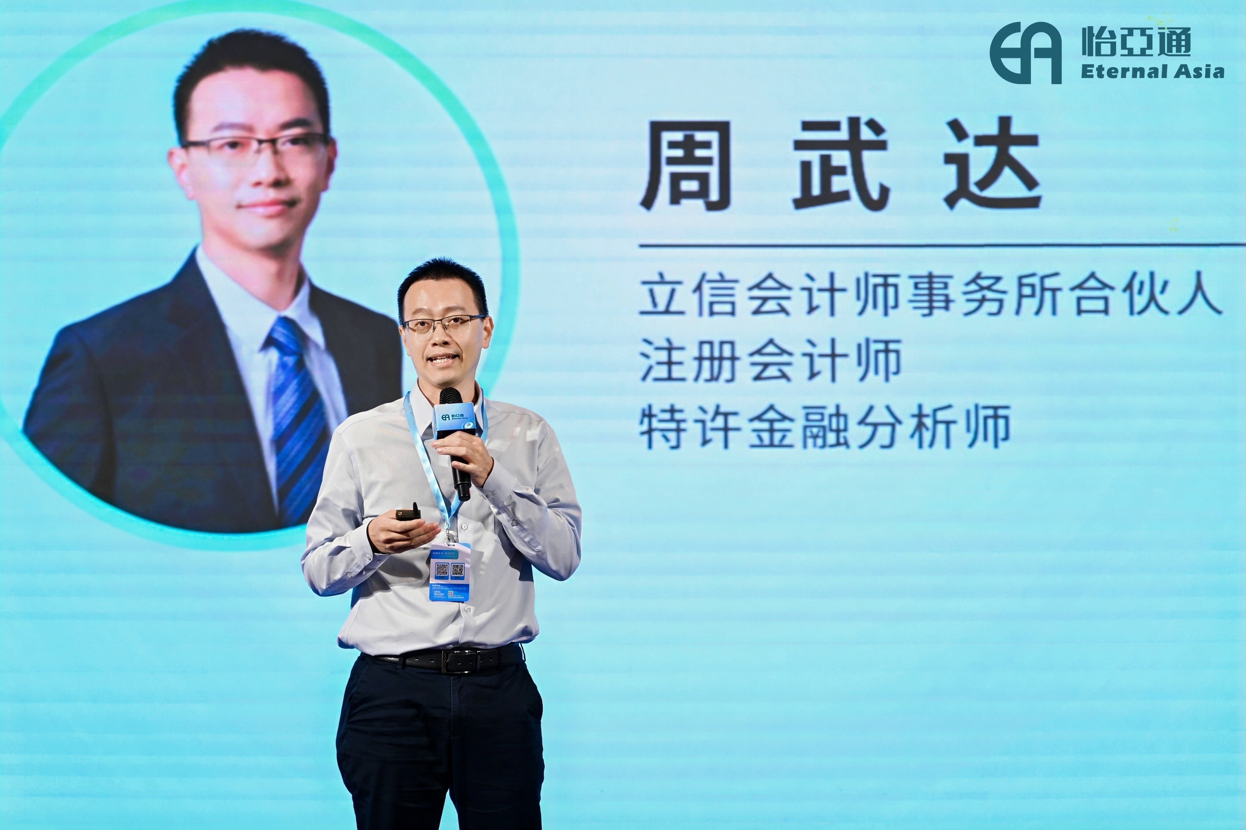 周武达：揭秘出海生存法则